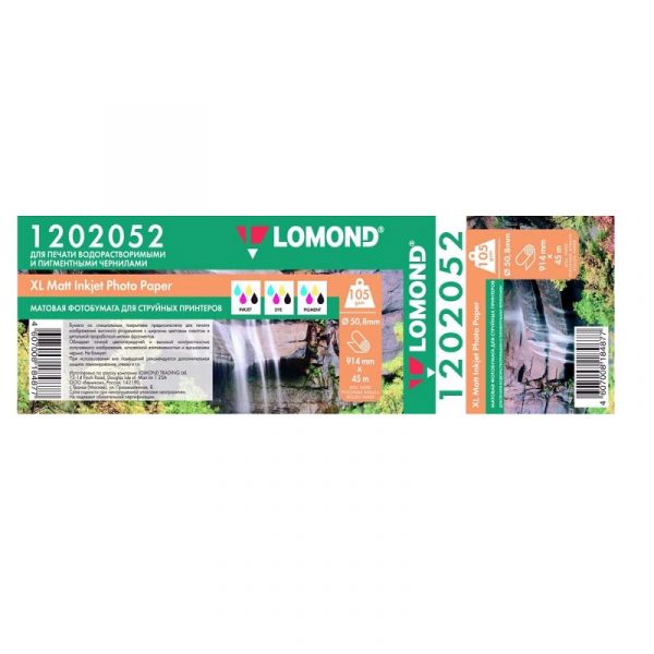 Бумага Lomond XL Matt Paper 914мм х 50.8мм 105 г/м2 1 л. покрытие матовое белый 1202052