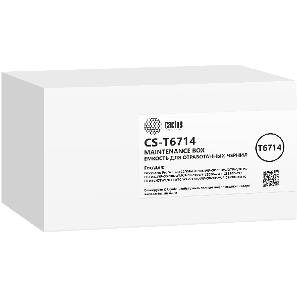 Бункер Cactus CS-T6714 для WF-C869RDTWF/ WF-C8190DW