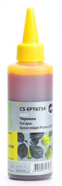 Чернила Epson L800 (100мл) Yellow CS-EPT6734 (Cactus)