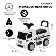 Каталка-толокар Ningbo Mercedes-Benz Antos белый