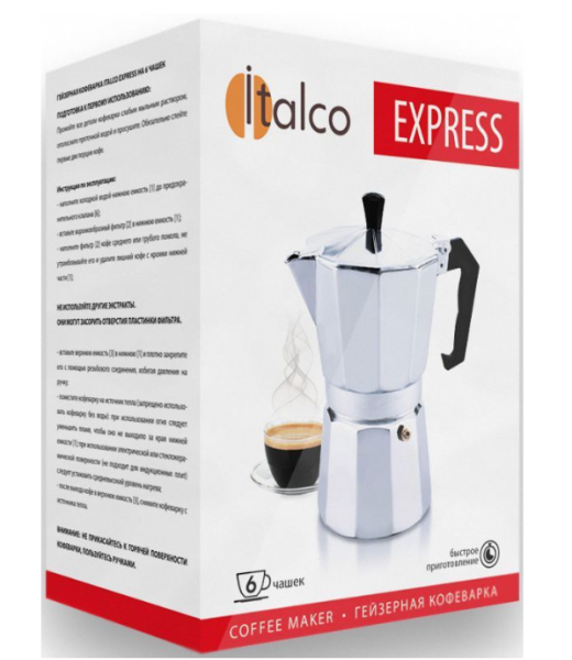 Кофеварка Italco Express 0.240л серебристый