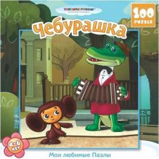 Настольная игра Astrel Games A100-10748 Чебурашка